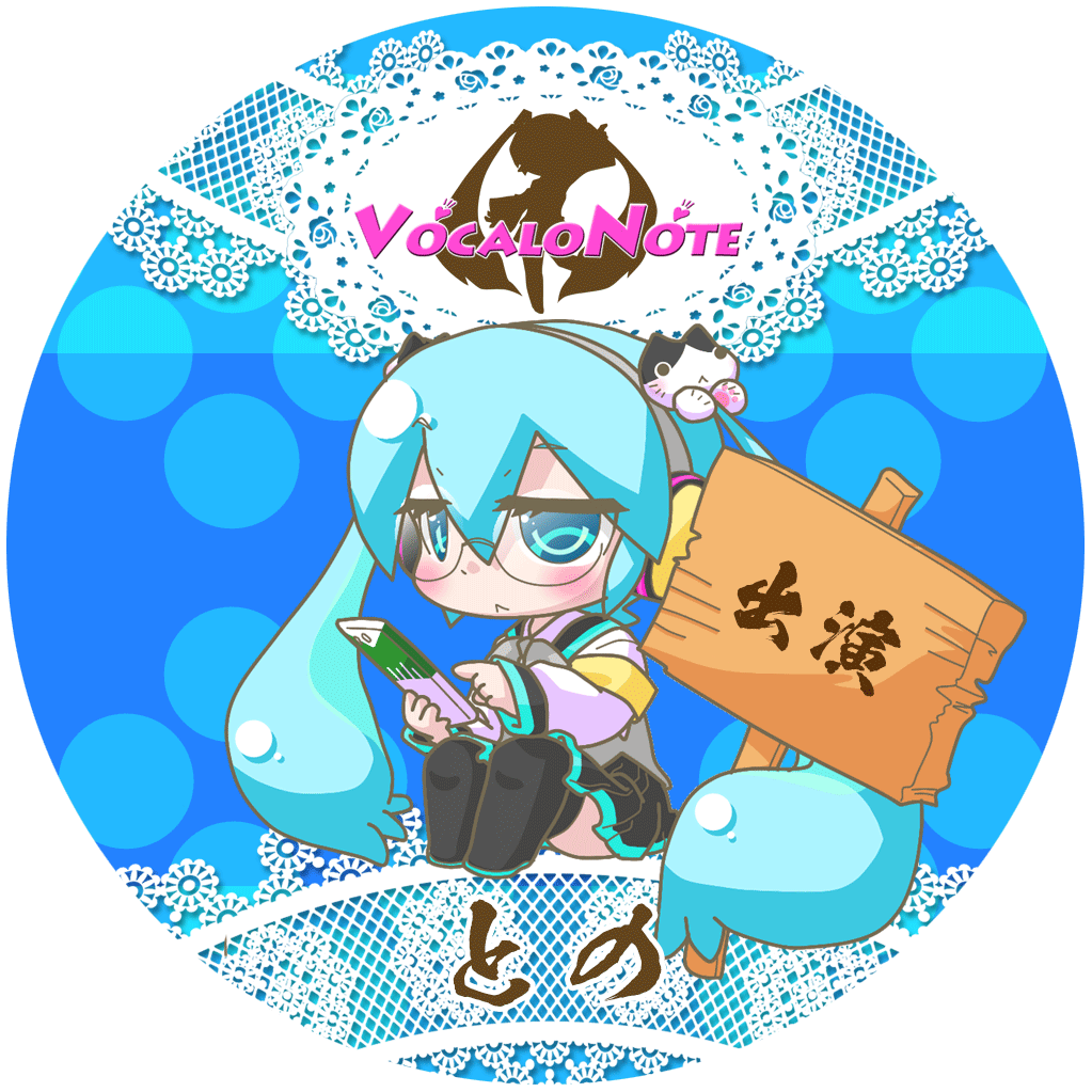 VocaloNote's tweet photo. いよいよ明日の13時から配信開催!
今回のVocaloNoteは2021年6月27日(日)に配信開催です。
TwitchおよびTwitcastingでの配信を予定しています。
TwiPla https://t.co/2ifrxXXJTr
Twitch https://t.co/rXcP4pZODT
Twitcasting https://t.co/RHbgnqMbfo
#VocaloNote #ぼかろのおと #初音ミク https://t.co/UwVfLIUeKP