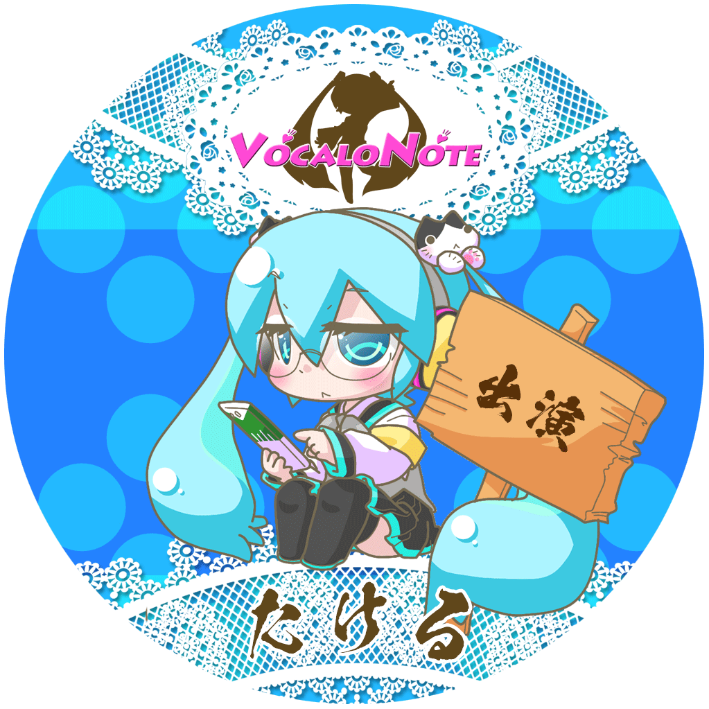 VocaloNote's tweet photo. いよいよ明日の13時から配信開催!
今回のVocaloNoteは2021年6月27日(日)に配信開催です。
TwitchおよびTwitcastingでの配信を予定しています。
TwiPla https://t.co/2ifrxXXJTr
Twitch https://t.co/rXcP4pZODT
Twitcasting https://t.co/RHbgnqMbfo
#VocaloNote #ぼかろのおと #初音ミク https://t.co/UwVfLIUeKP