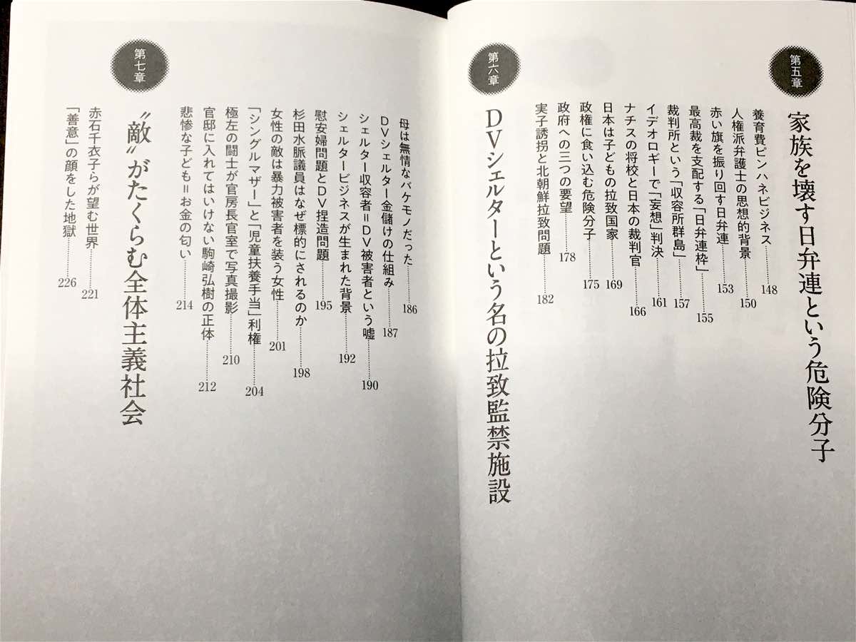 シェルター 画像 最新情報まとめ みんなの評価 レビューが見れる ナウティスモーション