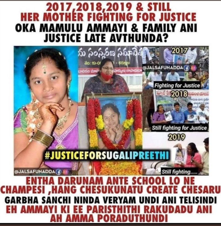 AjithPSPK_fans's tweet image. AP Govt. Merely Issued G.O.s due to Pressure From Chief @PawanKalyan's Kurnool Rally
6 months Since G.O. Issued but the Procedures were not followed by AP Govt. & Case Files were not given to Central CBI Office
This Shows the Lack of Sincerity
#JusticeForSugaliPreethi