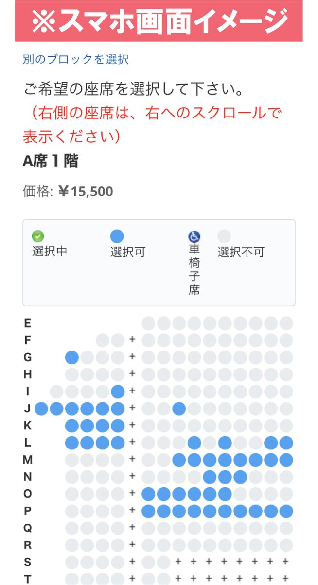 ミュージカル『レ・ミゼラブル』にたくさんのご予約ありがとうご