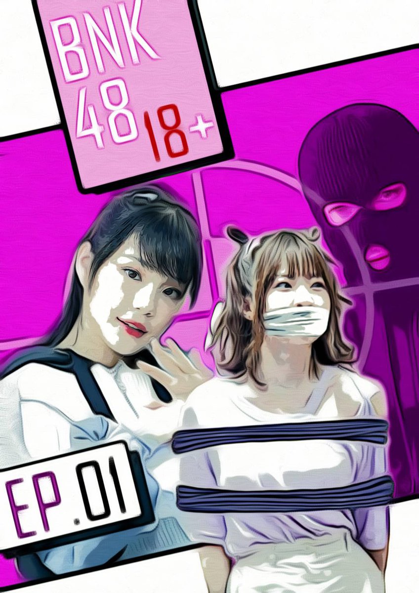 2020Iq18's tweet image. BNK4818+ขอ♥️100คนจะลงEp1
เรื่องย่อ:เมื่อโจรกระจอกที่พึ่งออกจากคุกได้พบเจอกับอีไข่มุกและพบว่าอีไข่ใส่กระโปรงสั้นมากจึงตัดสินใจแอบถ่ายใต้กระโปรงแต่ก็ดันถูกอีไข่จับได้!ทันใดนั้นโจรกระจอกเลยตัดสินใจโปะยาสลบและได้ลักพาตัวอีไข่ไป เณอปราง
พอได้รู้ข่าวว่าไข่มุกหายตัวไปเลยได้ออกตามหา