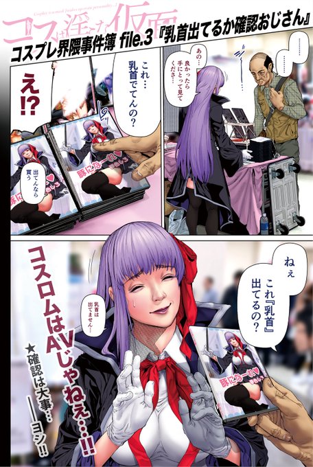 コスプレ系即売会に

_人人人人人人人人人人人人人人_
> 乳首出てるか確認おじさん <
‾Y^Y^Y^Y^Y^Y^Y^Y^Y^Y^Y^Y^Y‾
               
             参 戦 !!! 