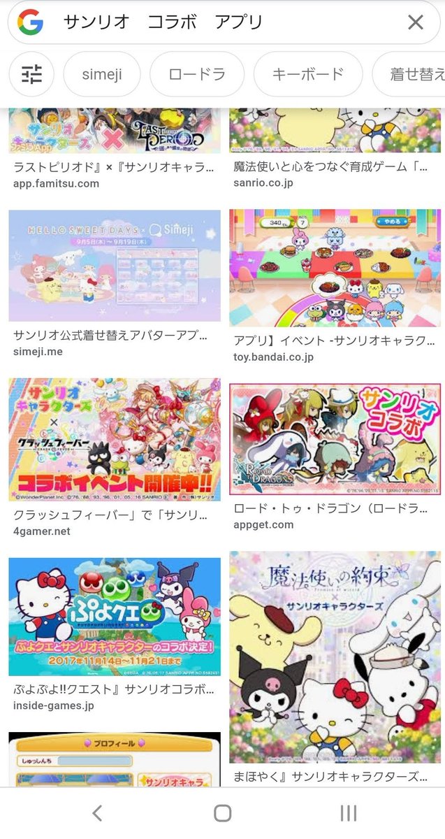 あべっち 白猫7周年クラフィ6周年祝おう Cps Niconio Crashfever Pr Puyoquest コンパスさん クラッシュフィーバーさん ぷよぷよクエストさん サマーウォーズさんの仮想空間oz この4つがもしコラボっても ある意味面白かったかもしれない T