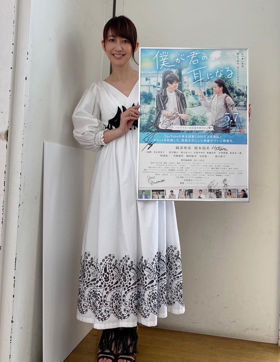 森口瑤子 公式 Yoko Moriguchi Twitter 森口瑤子 公式 Yoko Moriguchi Twitter