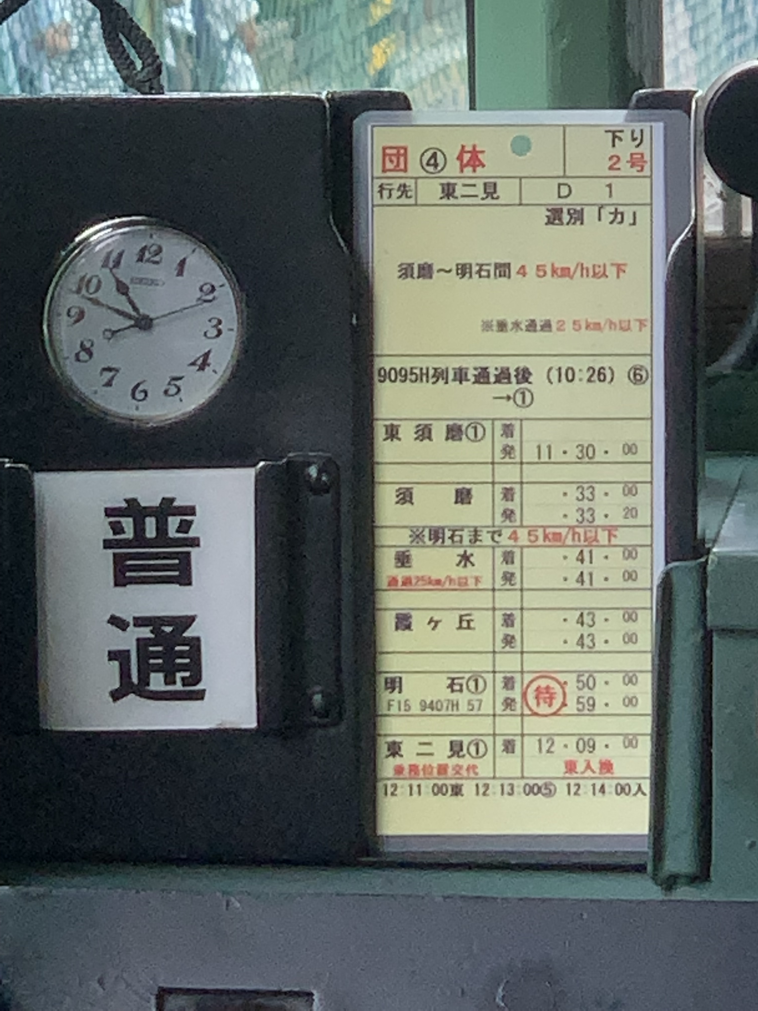 大河阪急@HK-08 على X: 大河阪急@HK-08 على X: