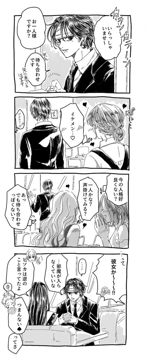 クロロ=ルシルフル]のBL同人誌·漫画[全2冊] | LoveCP Books【原作