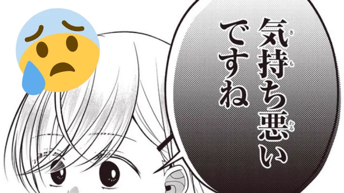 【告知のまとめ】「#キョーダイシャッフル」第7話が最後まで読めるようになりました。端的に言うとこういう回です(画像)
CW:https://t.co/6nTreg5Z0M
ニコニコ:https://t.co/DjlCoeeg0M

これまでのあらすじ!(単行本1巻)
https://t.co/FlJT2zV34M 