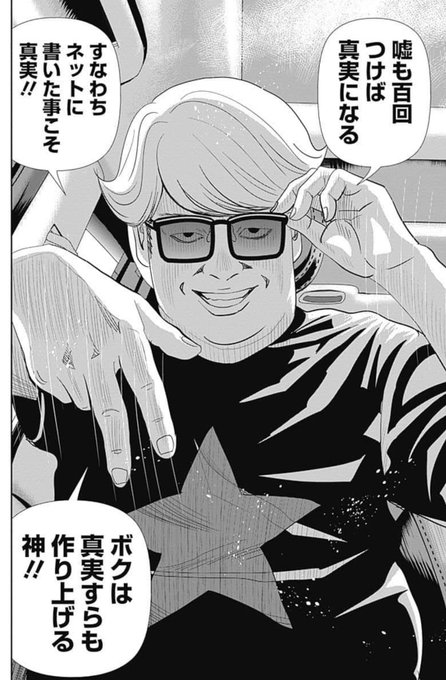 Majutruscogw 怨み屋本舗 Evil Heart 正体 怨み屋本舗 Evil Heart 正体 Majutruscogw 怨み屋本舗 Evil Heart 正体 怨み屋本舗 Evil Heart 正体