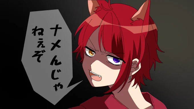 莉犬グレすぎじゃね??WWWWW【すとぷり文字起こし】 https://t.co/CImRILZFYu @YouTubeより 

すみません、関係ない方をメンションしていると教えて頂き。。再掲いたします。
サムネ描かせて頂きました!よろしくお願いいたします🐶 