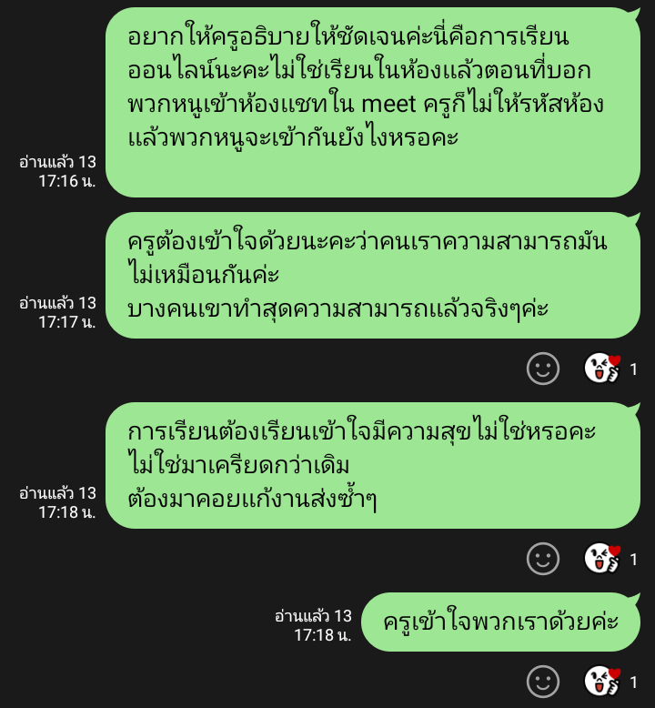 ssiixx19's tweet photo. คือเข้าใจเว้ยว่าครูมีหน้าที่ปลูกฝังนักเรียนเเต่คือเเบบสั่งงานเยอะเกินไปพอทำเสร็จส่งคือไม่ตรวจให้เเล้วยังให้กลับมาเเก้ซ้ำๆคือไม่คิดบ้างหรอว่าต้องทำวิชาอื่นด้วยบางคนเขาต้องทำงานช่วยพ่อเเม่อะ ไม่เเปลกเลยที่เด็กผูกคอตายเป็นโรคซึมเศร้า #โรงเรียนย่านสว่างเเดนดิน https://t.co/GTThycrRnu