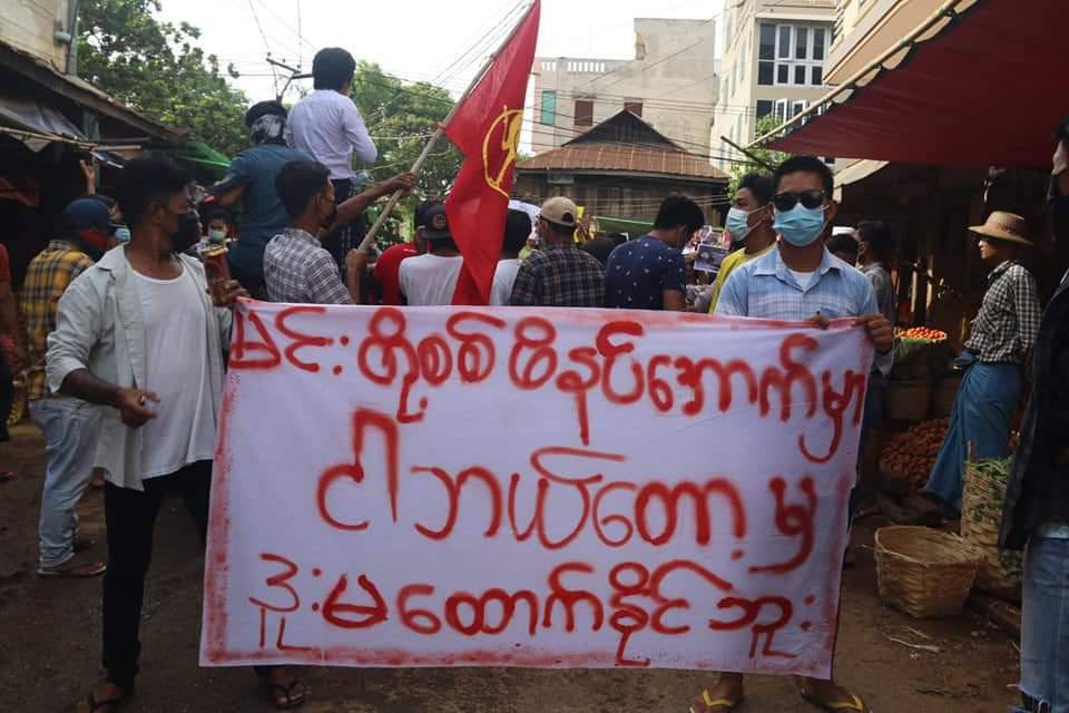 2021Revtweets's tweet image. In honor of Salai Tin Maung Oo, a Chin student leader who was hanged on June26,1976, the #Monywa General Strike assembled on the city's busiest streets.
#GenocidalMilitary
#June26Coup
#WhatsHappeningInMyanmar