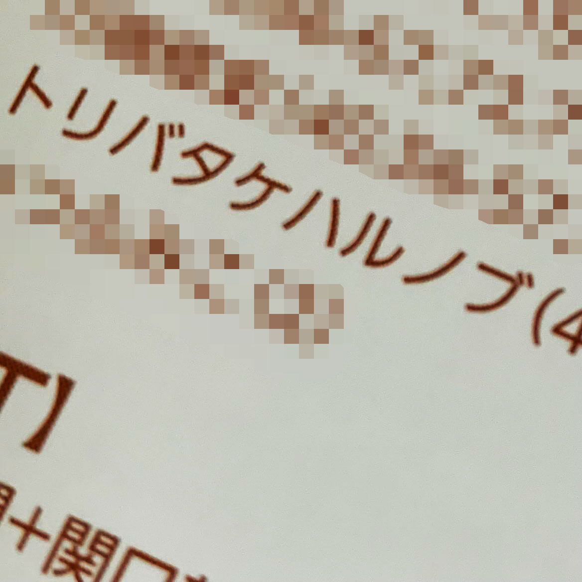 本日6/26発売の「講談社の動く図鑑moveはじめてのずかん こんちゅう」にてイラスト6ページほど担当しています。<読み聞かせする図鑑>というコンセプトにおおっ!と思いました。欲を言えば息子がも少し小さいときに出会いたったけど、図鑑の仕事は初めてで嬉しかったし生きものの絵もっと描きたい! 