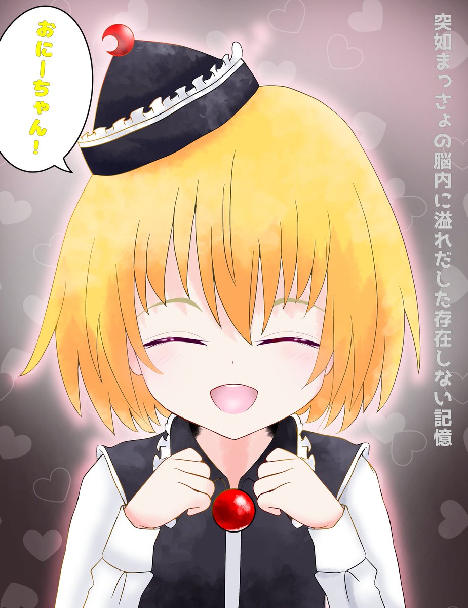 Twoucan ルナサ プリズムリバー の注目ツイート イラスト マンガ コスプレ モデル Twoucan ルナサ プリズムリバー の注目ツイート イラスト マンガ コスプレ モデル