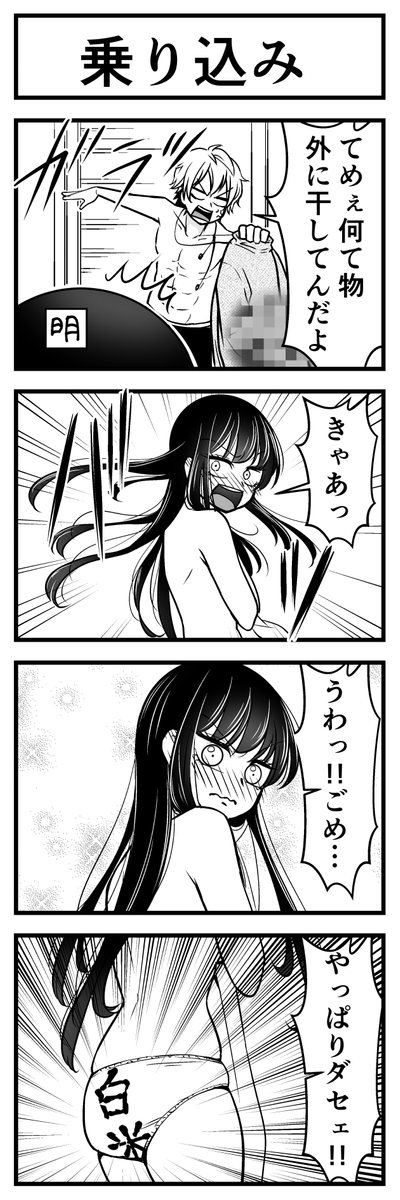 (2/2) 