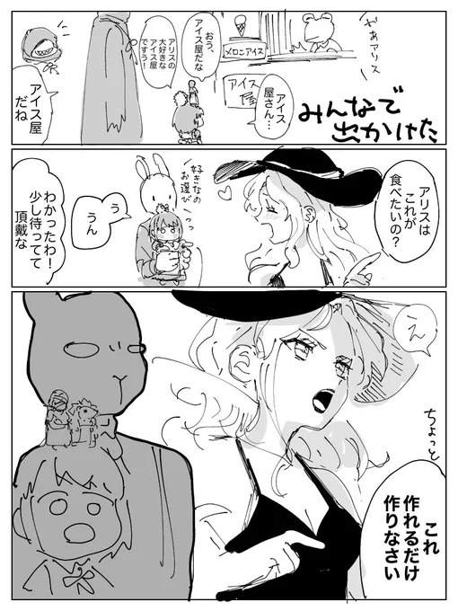 みんなで食べたい 