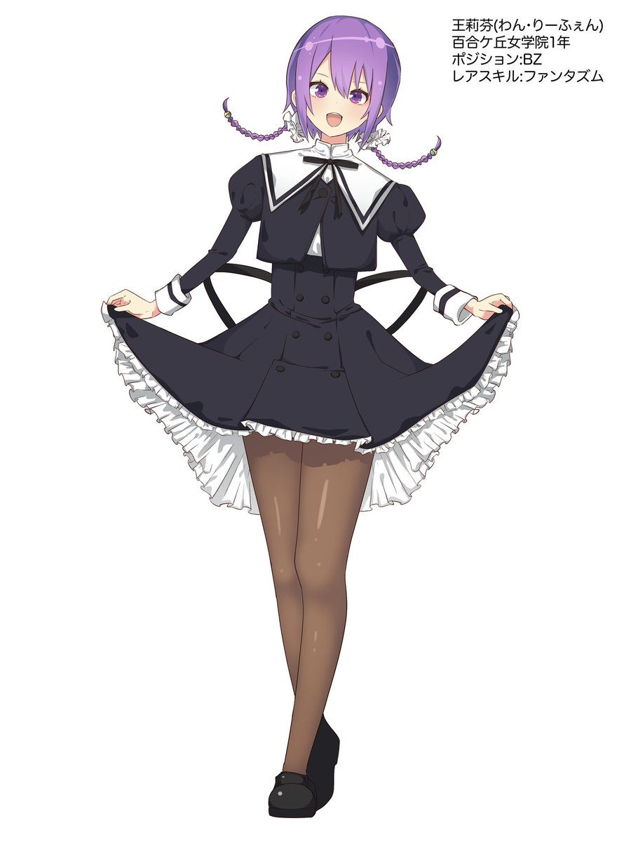 ヘイムスクリングラの誇る世界でも2人しかいないBZでのファンタズム持ち。それが王家最後の秘密兵器
王莉芬(わん・りーふぇん)さんです。
中3の時点で既にレアスキルファンタズムに覚醒しています。
これは百合ケ丘に編入してきた時の画像です^^
 #アサルトリリィ 