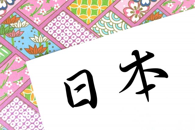 顔剃りのtwitterイラスト検索結果