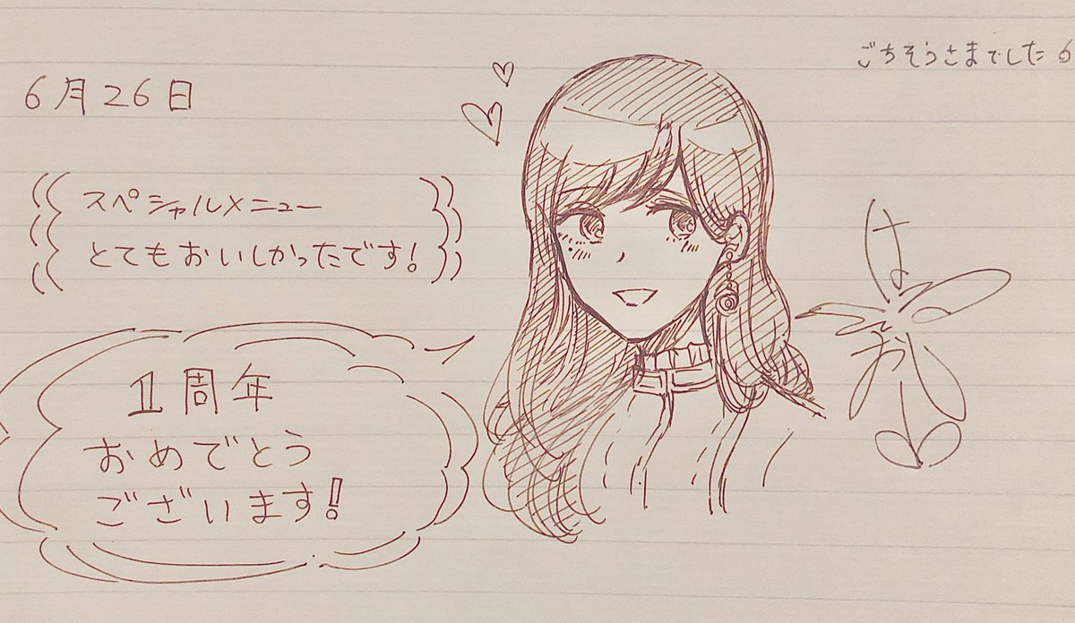 百合カフェアンカーさんでスペシャルメニューをいただいてきました✨
とても美味しくて可愛くて…!
心もお腹も満たされました😋❤ 