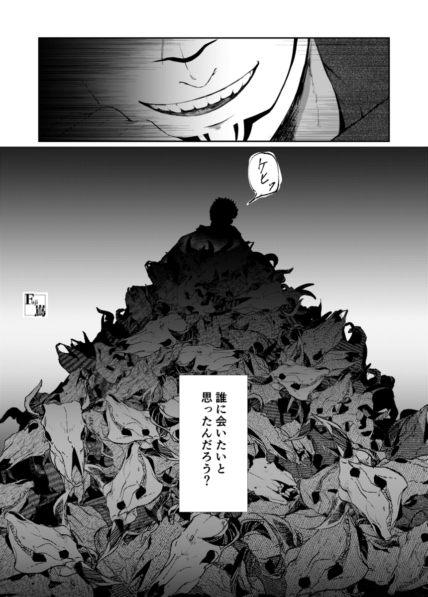 【夢漫画/生前宿夢】
猫森さんのお題
「宿様が花に指輪をあげる話」終

#宿夢お題交換祭り
#じゅじゅプラス 