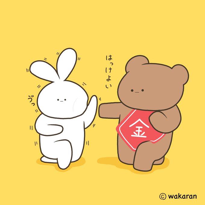 イラストや 高画質 のtwitterイラスト検索結果 古い順 イラストや 高画質 のtwitterイラスト検索結果 古い順