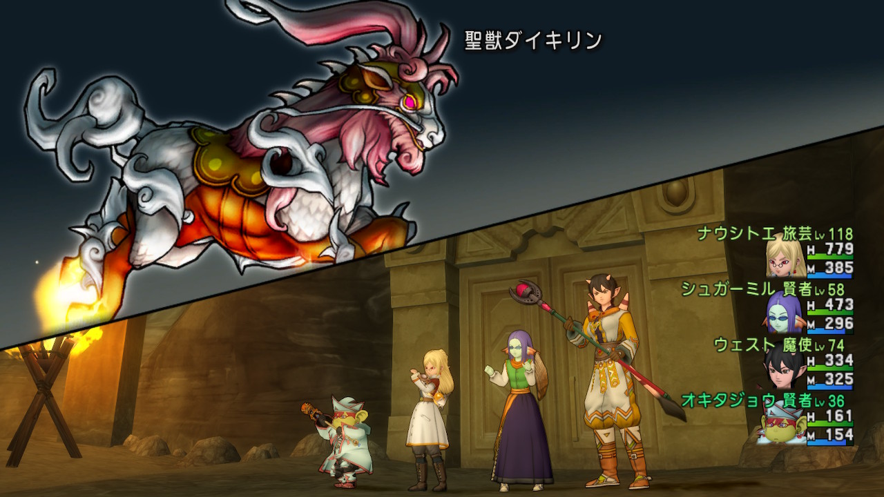 沖田 丈8 على تويتر 蒼天のソウラ聖地巡礼の旅 思いがけず紅天のシャクラの愛馬 聖獣ダイキリンと遭遇 強さを示さないと話を聞いてくれないが 一度強さを示せばフランクだったり ウェナ諸島に定期的に来ていたり何百年も生きていたり 同一麒麟だな これ Dq10