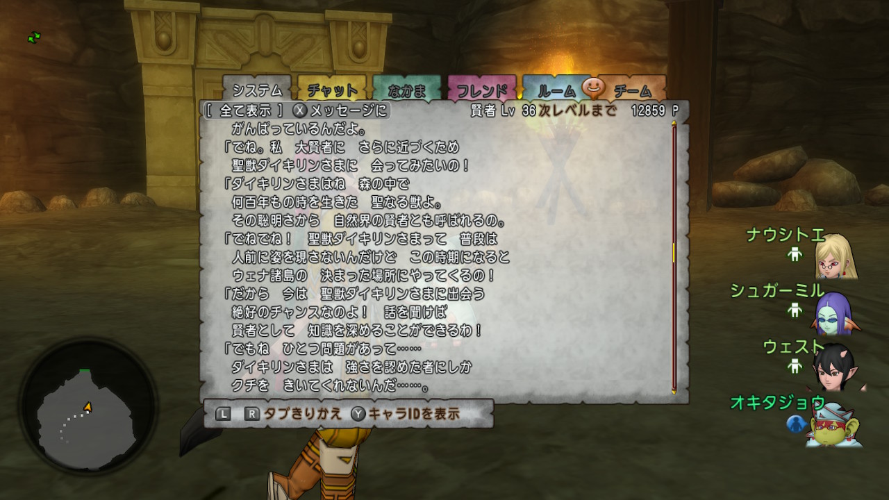 沖田 丈8 على تويتر 蒼天のソウラ聖地巡礼の旅 思いがけず紅天のシャクラの愛馬 聖獣ダイキリンと遭遇 強さを示さないと話を聞いてくれないが 一度強さを示せばフランクだったり ウェナ諸島に定期的に来ていたり何百年も生きていたり 同一麒麟だな これ Dq10