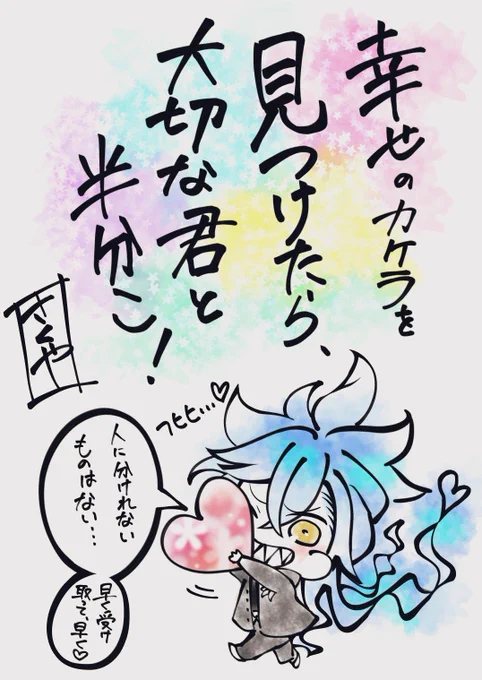一日一絵(6月26日)
「花婿💀」
#twstファンアート
 #ツイステファンアート 