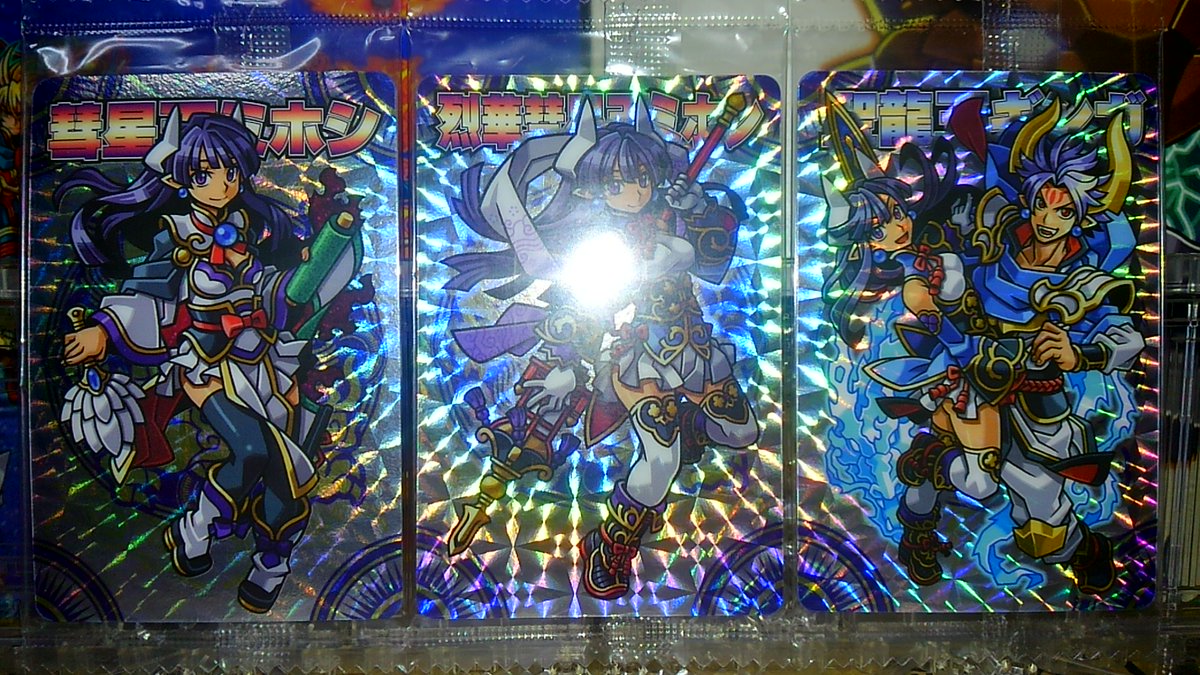 ミホシ Twitter Suche