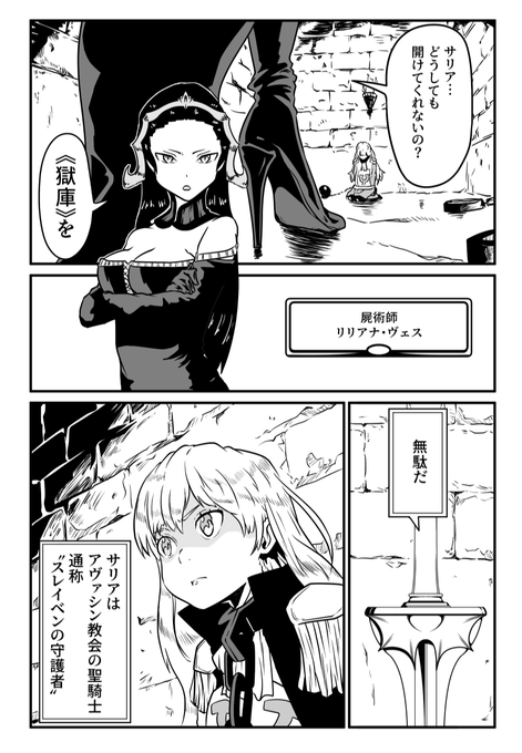 ちたん Mtgイラスト Chitan Mtg さんのマンガ一覧 いいね順 6ページ ツイコミ 仮