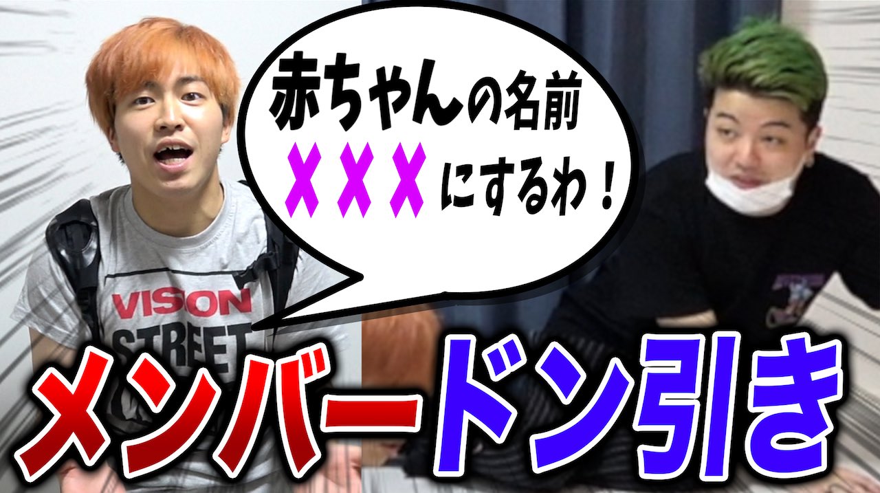よさこいバンキッシュ 公式 サムネ変更しました
