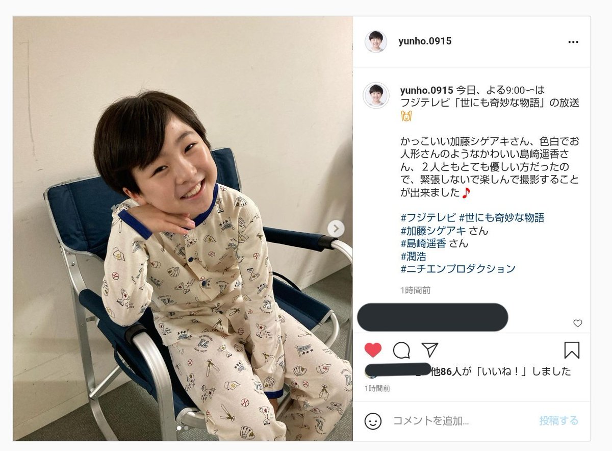 ゴマフアザラシ S Tweet 潤浩 Instagram 21年6月26日 色白でお人形さんのようなかわいい島崎遥香さん この子から見てもぱるちゃんは色白だと感じるのね 島崎遥香 ぱるる 世にも奇妙な物語 Trendsmap ゴマフアザラシ S Tweet 潤浩 Instagram 21年6月26日 色白でお人形さんのようなかわいい島崎遥香さん この子から見てもぱるちゃんは色白だと感じるのね 島崎遥香 ぱるる 世にも奇妙な物語 Trendsmap