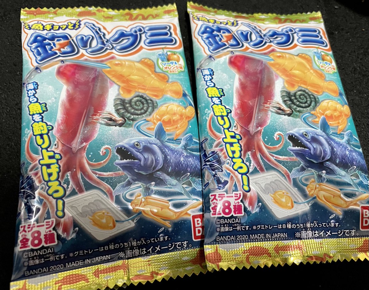 6月26日 99人の壁で グミ が話題に 2ページ目 トレンドアットtv