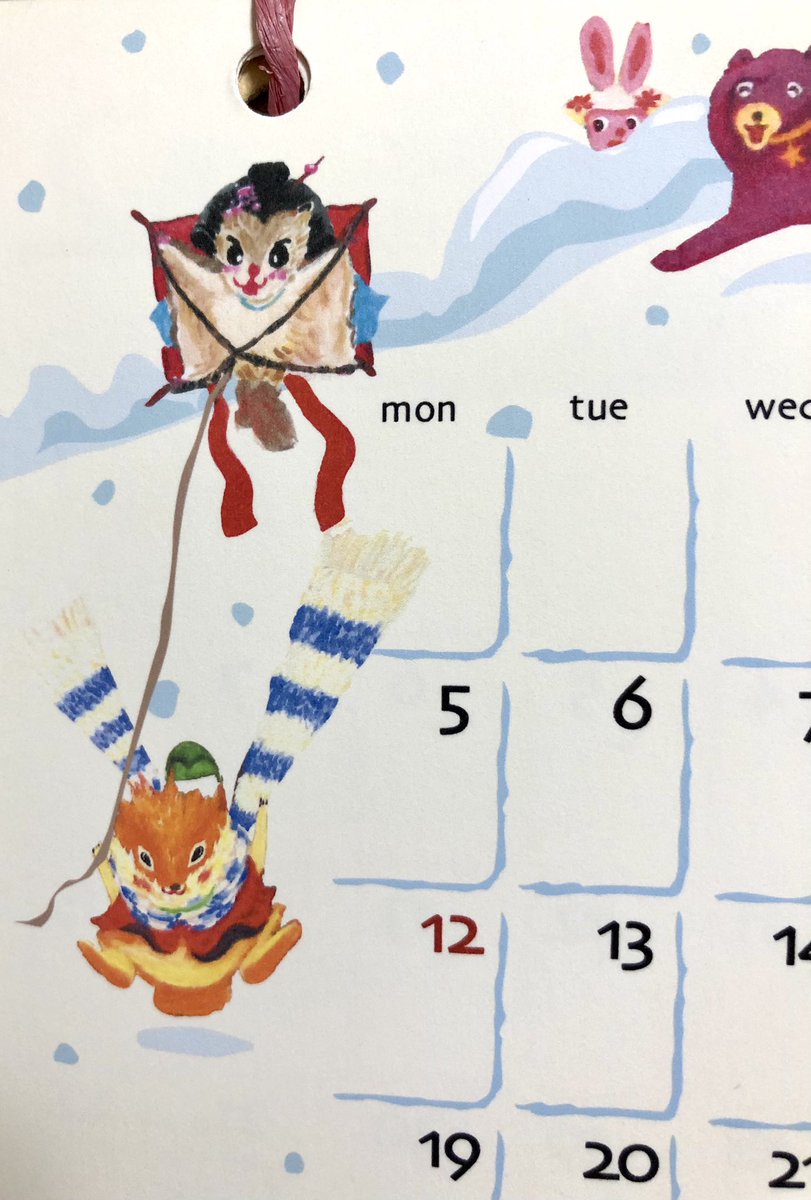 Twoucan 凧あげ の注目ツイート イラスト マンガ コスプレ モデル Twoucan 凧あげ の注目ツイート イラスト マンガ コスプレ モデル