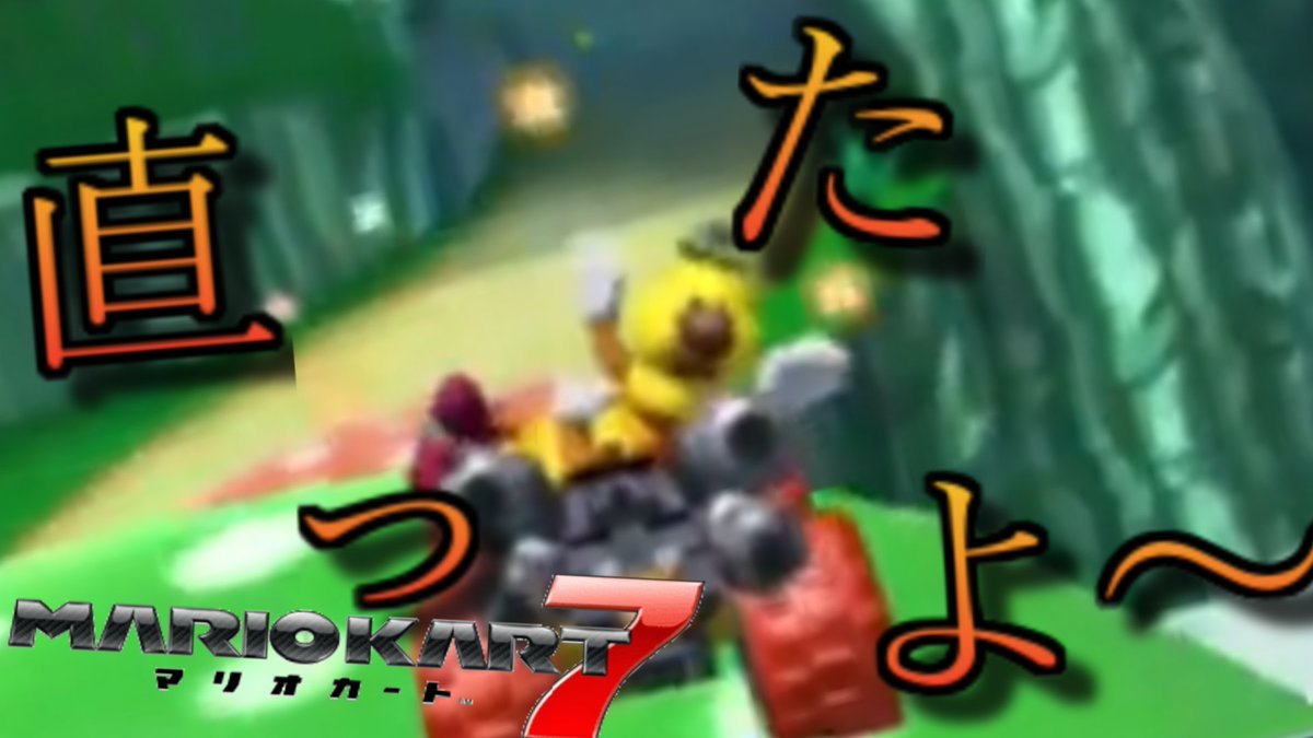 ゲーム実況sunnygames Sunnymarioyos Twitter