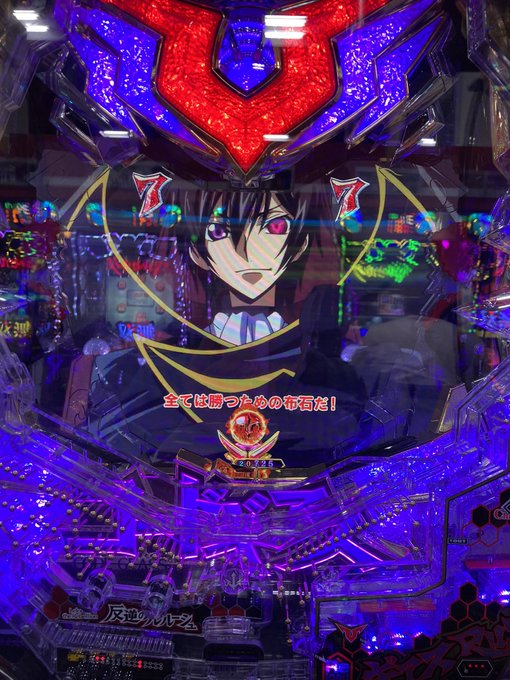 確定演出見れた 