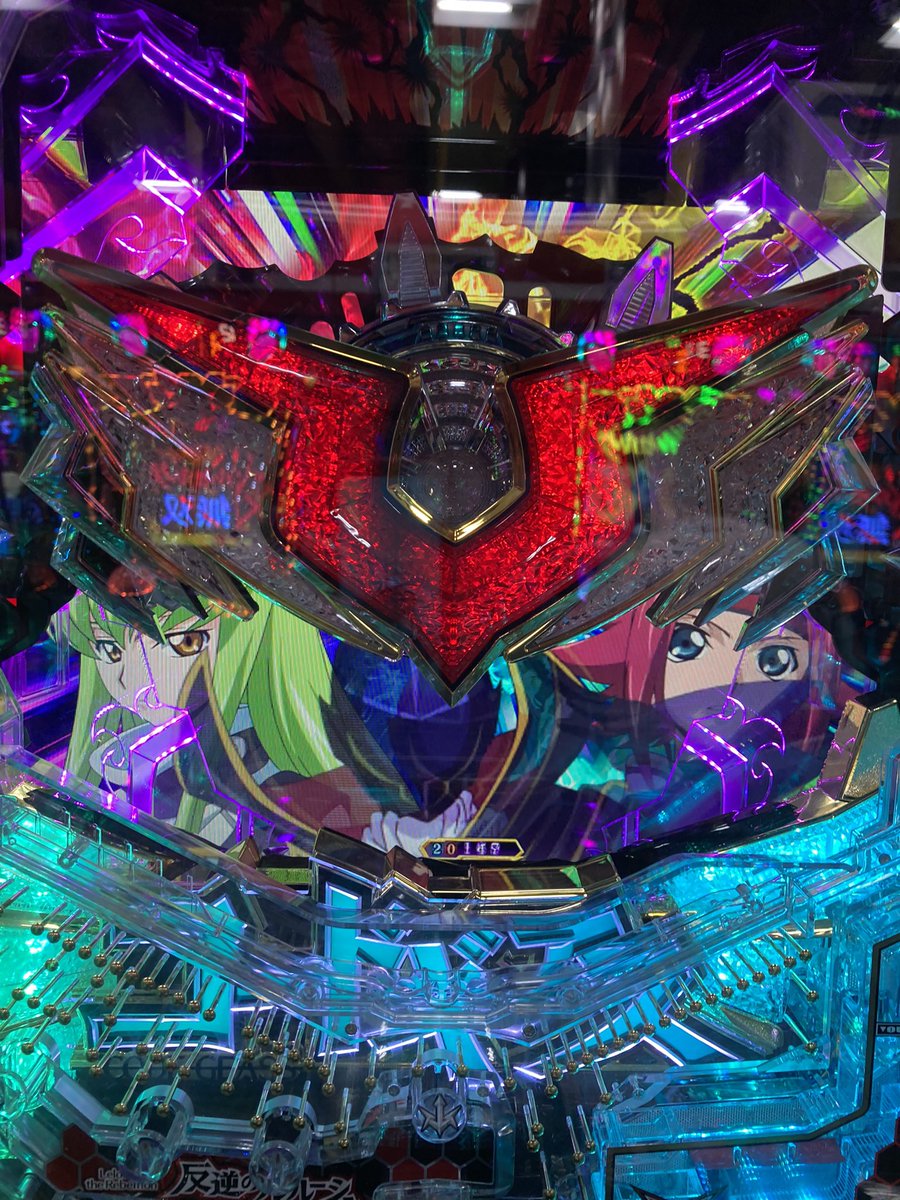 確定演出見れた 