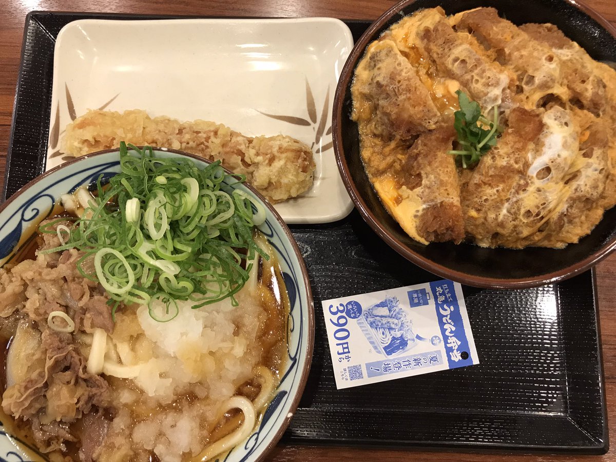 みんなの 丸亀製麺 晩御飯 夜ごはん 口コミ 評判 3ページ目 食べたいランチ 夜ごはんがきっと見つかる ナウティスイーツ みんなの 丸亀製麺 晩御飯 夜ごはん 口コミ 評判 3ページ目 食べたいランチ 夜ごはんがきっと見つかる ナウティスイーツ