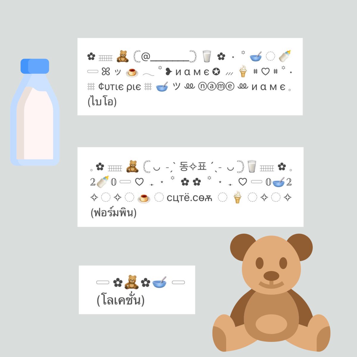 คิ้วทึรึยางงงง ขออวดน้องคนนี้หน่อยค้าบบบ แบบว่าสปอยไปในตัวแหละ 👉🏻👈🏻 แบบว่า ๆๆๆๆ มีเฮดด้วยนะ น่ารักมาก ๆ ด้วย ขอสปอยก่อน ฮืออออ #supercutestbing