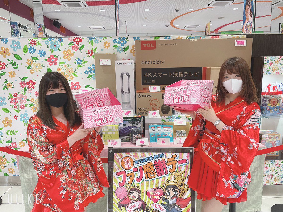 Keiz尾張旭店 Keizowariasahi Twitter Keiz尾張旭店 Keizowariasahi Twitter