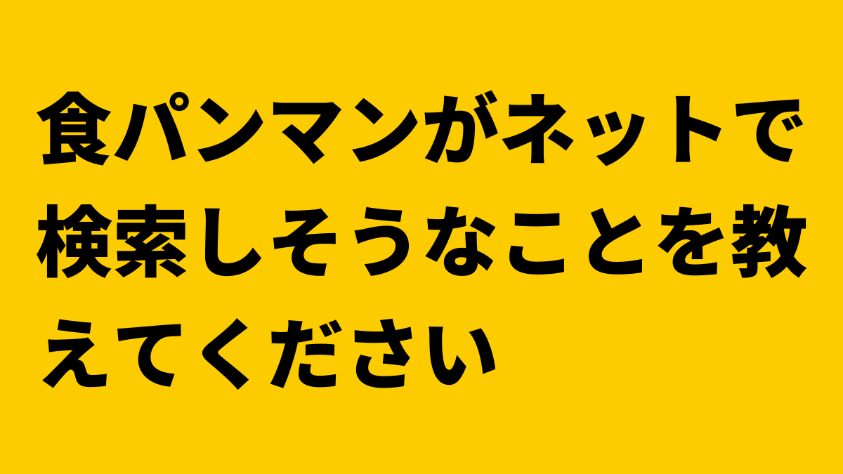 利 題 大喜 お 着信御礼！ケータイ大喜利 非公式データベース