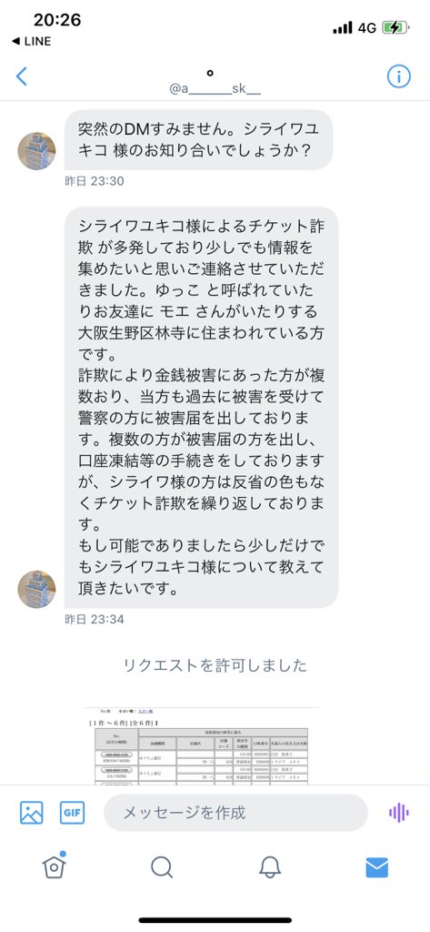 okkm0129's tweet photo. お？ん？ https://t.co/9akOjoyX0J