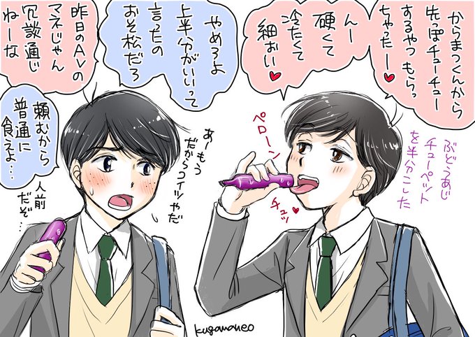 チューペット イラスト チューペット イラスト 無料 ブラッククローバー アニメ画像 チューペット イラスト チューペット イラスト 無料 ブラッククローバー アニメ画像