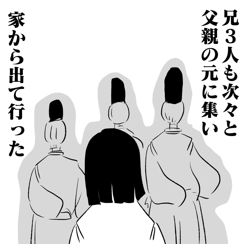 いくたはな先生のマンガ 前世を覗いてきたかもしれない話 で描かれる前世療法体験が興味深い Togetter いくたはな先生のマンガ 前世を覗いてきたかもしれない話 で描かれる前世療法体験が興味深い Togetter