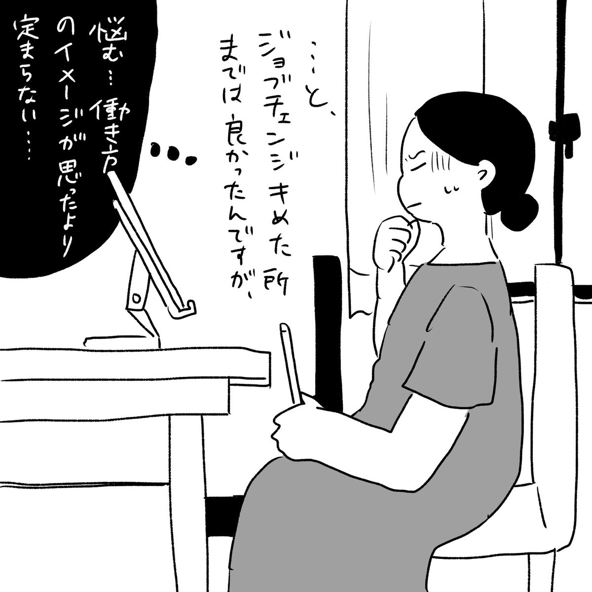 いくたはな先生のマンガ 前世を覗いてきたかもしれない話 で描かれる前世療法体験が興味深い Togetter いくたはな先生のマンガ 前世を覗いてきたかもしれない話 で描かれる前世療法体験が興味深い Togetter