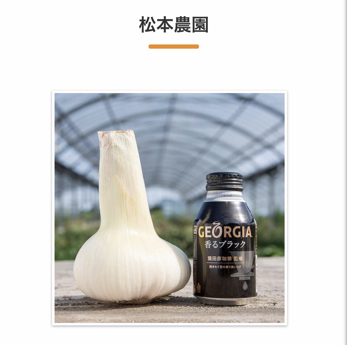 廣瀬裕二 (@yujihirose_oa) / Posts / X