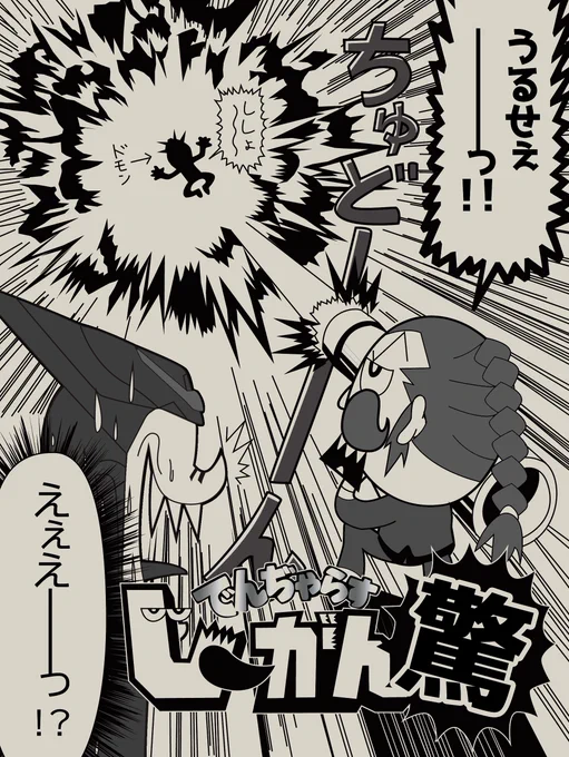 #過去絵を投げて絵を描いた気になろうキャンペーン
今日でスカネククリアするぞ! 