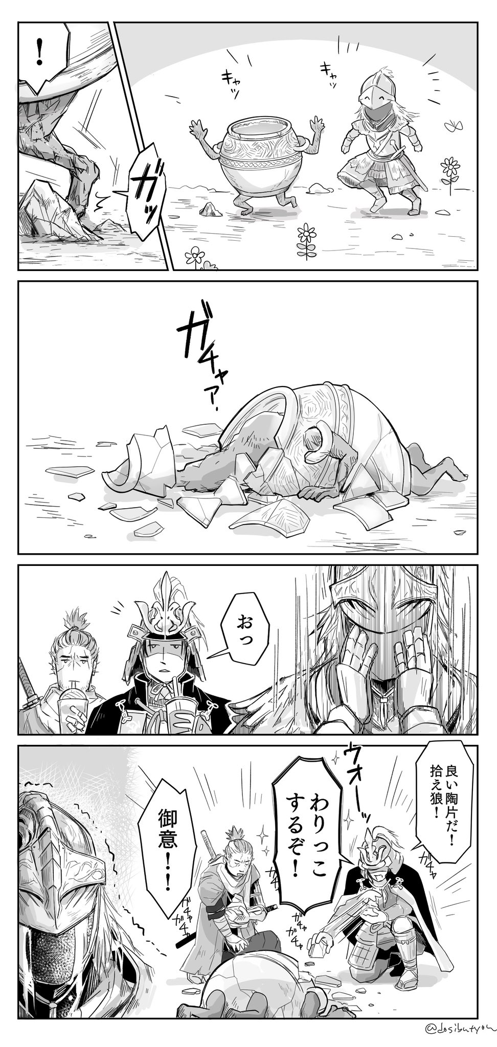 تويتر ド支部長 على تويتر エルデンリングの壺と遊びたい T Co Sfutwl9nxj تويتر ド支部長 على تويتر エルデンリングの壺と遊びたい T Co Sfutwl9nxj