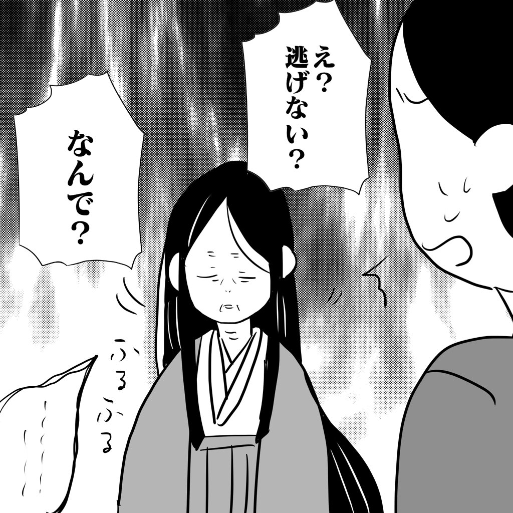 いくたはな先生のマンガ 前世を覗いてきたかもしれない話 で描かれる前世療法体験が興味深い Togetter いくたはな先生のマンガ 前世を覗いてきたかもしれない話 で描かれる前世療法体験が興味深い Togetter