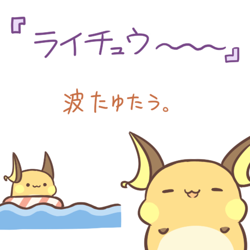 カフェさん の人気ツイート 6 Whotwi グラフィカルtwitter分析 カフェさん の人気ツイート 6 Whotwi グラフィカルtwitter分析